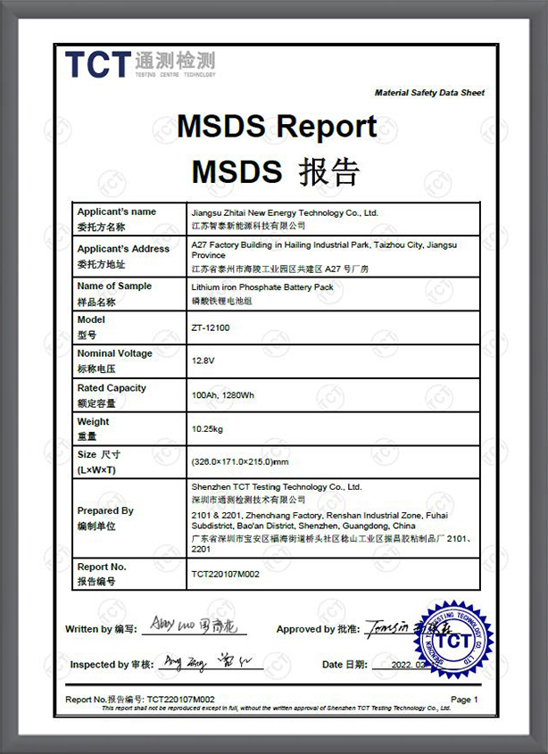 MSDS Documentation