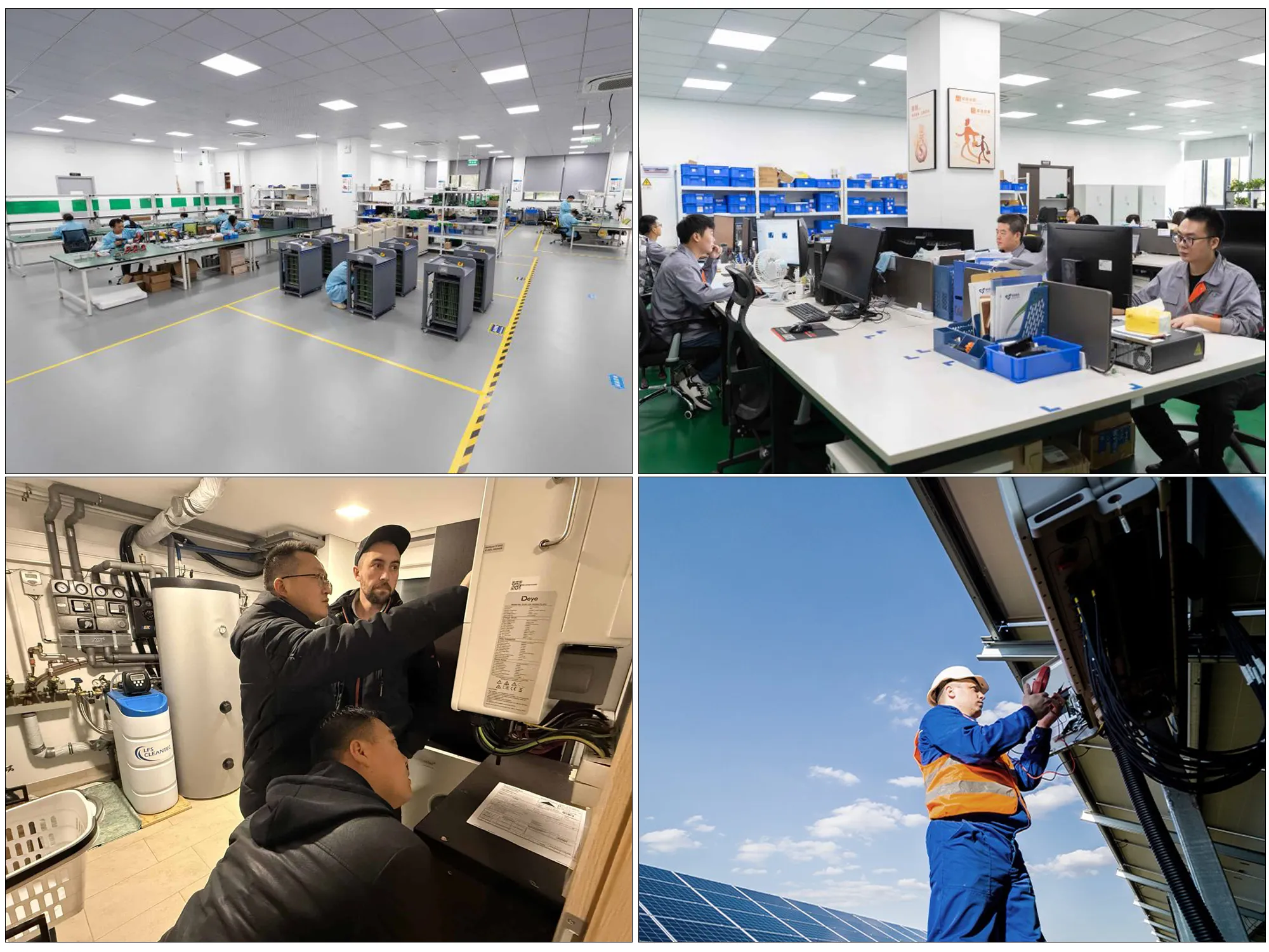 After-sales support team